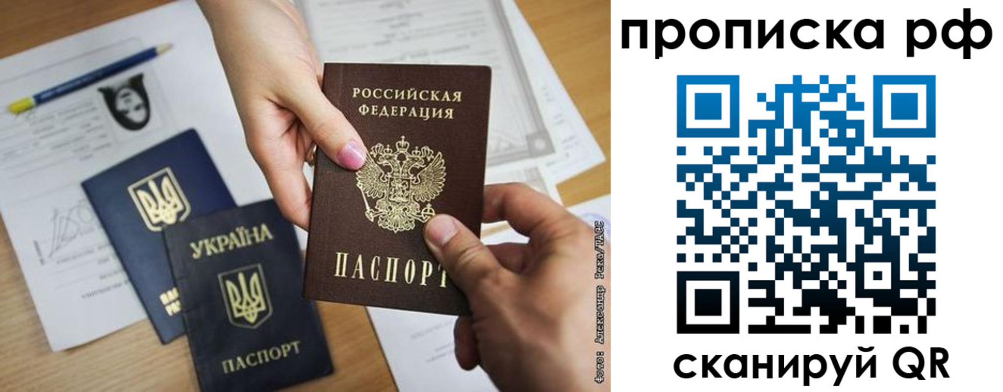 прописка иностранных граждан в Смоленске