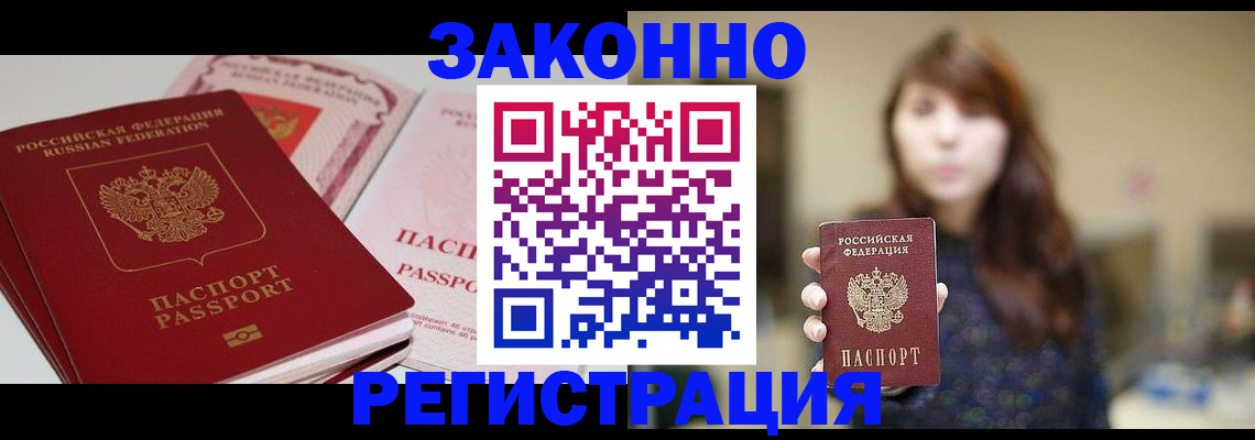 форма 3 в Смоленске